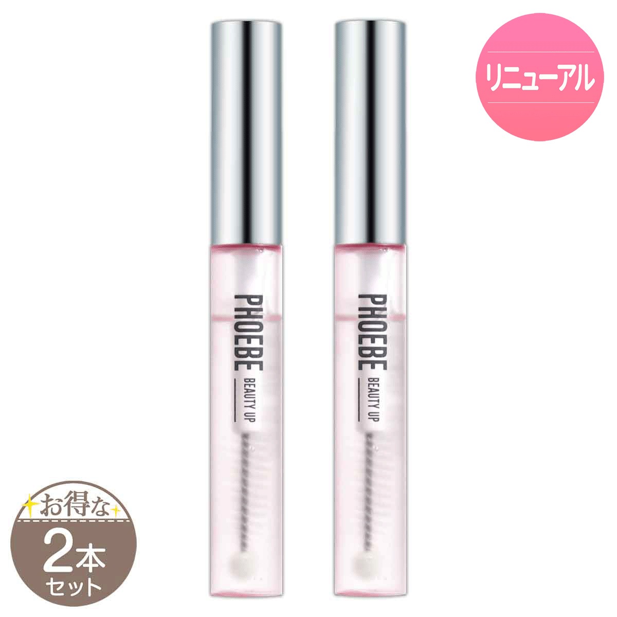 【 2本セット 】 フィービー PHOEBE ビューティーアップ アイラッシュセラム N2 5ml メール便送料無料NYH / フィービーアイラッシュS03-03 / PHBEEY-02P