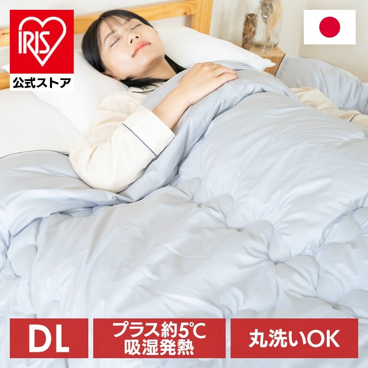 掛け布団 吸湿発熱 保温 発熱あったか掛ふとん D ライトグレー KPEK510A-03GY01AP (D) メガ割