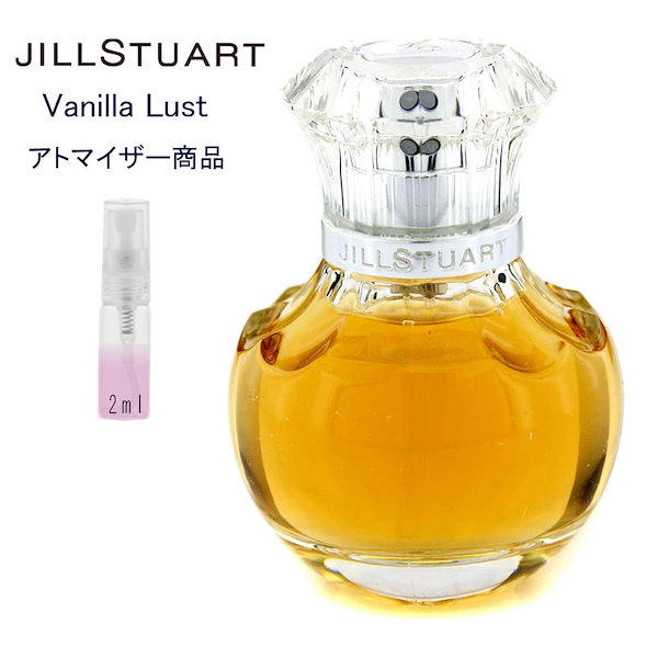 Qoo10] JILL STUART ヴァニラ ラスト EDP 2ml オード