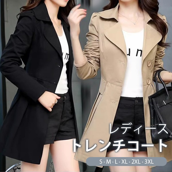トレンチコート レディース 春秋コート ショート スプリングコート 春コート アウター オシャレ シンプル ゆったり 無地 通勤 着痩せ カジュアル ベージュ ブラック 小さいサイズ 大きいサイズ S