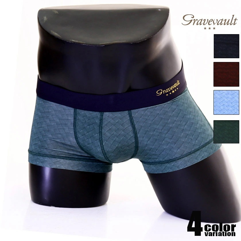 ボクサーパンツ メンズ【Gravevault/グレイブボールト】Intrecciato Low-rise ボクサーパンツ メンズ パンツ 男性下着 アンダーウェア