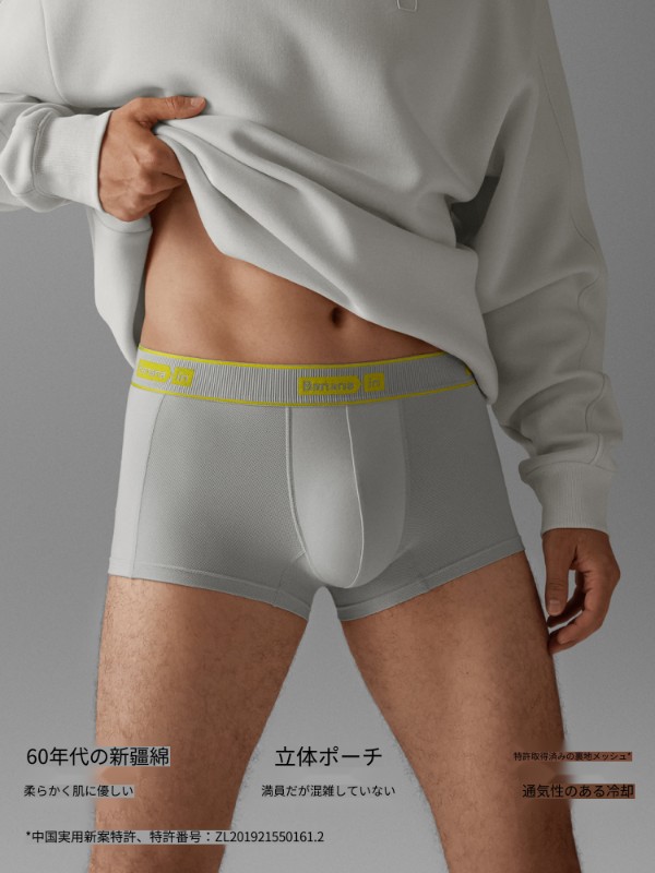 3枚セット バナナイン シルバースキン 506S メンズ ボクサーブリーフ 長繊維コットン 抗菌 通気性 ソフトボクサーブリーフ