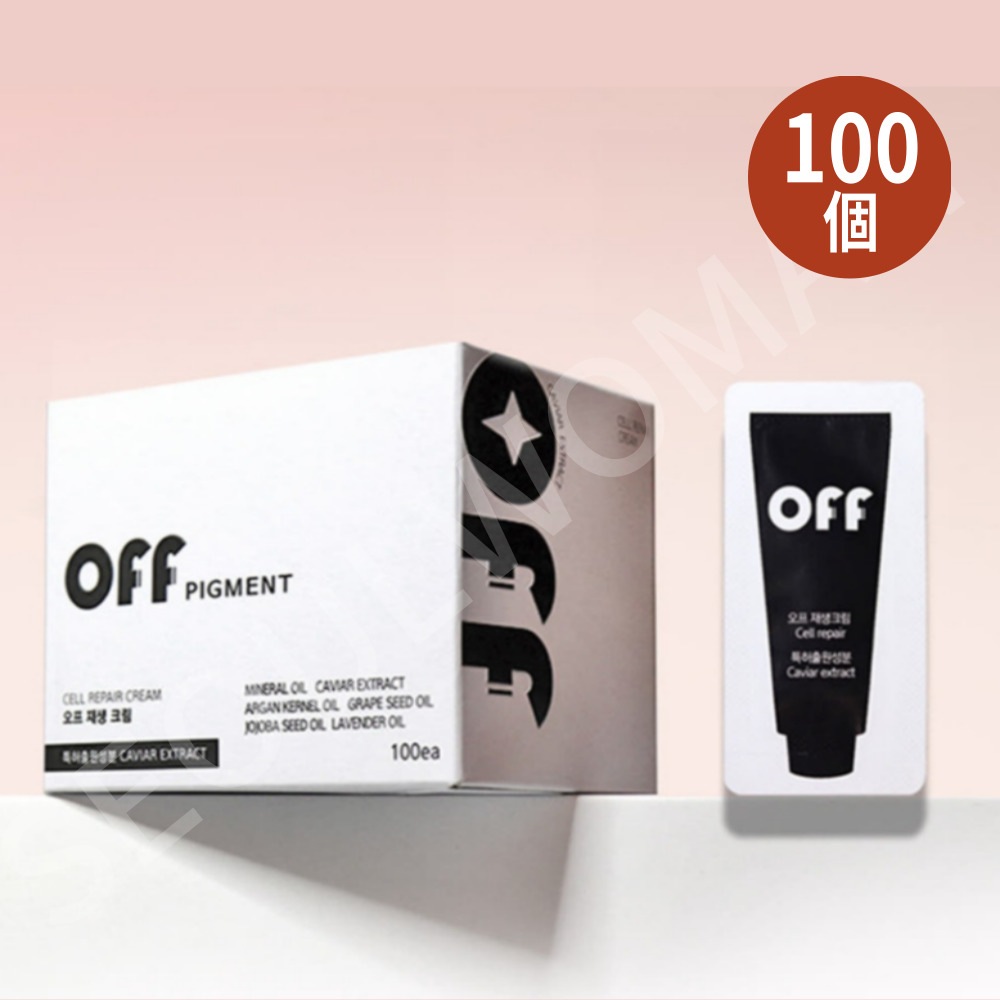 OFF Pigment オフセルリペア クリーム 1g X 100個 半永久的化粧, MTS, レーザーパクピなど 施術で敏感になった肌, キャビアエキス Off Cell Repair Cream