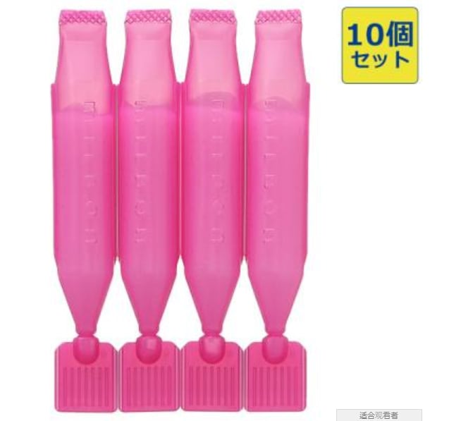 【セット】 グランドリンケージ 4+ 9g×4連 しなやか(普通毛向け) 10個セット