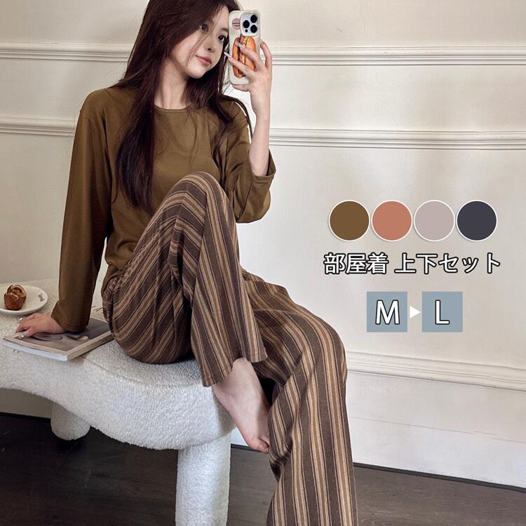 【大好評！最安値挑戦!】上下セット 2点セット ルームウェア パジャマ レディース 綿混 コットン 長袖 前開き リカバリー 回復 休養 春 夏 秋 ナイトウェア 部屋着 蒸れにくい 柔らかい 疲労回
