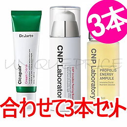 【CNP ラボラトリー】 プロポリス エナジーアンプル35ml +ブースター 100ml+ドクタージャルト シカ ペア クリーム 50ml