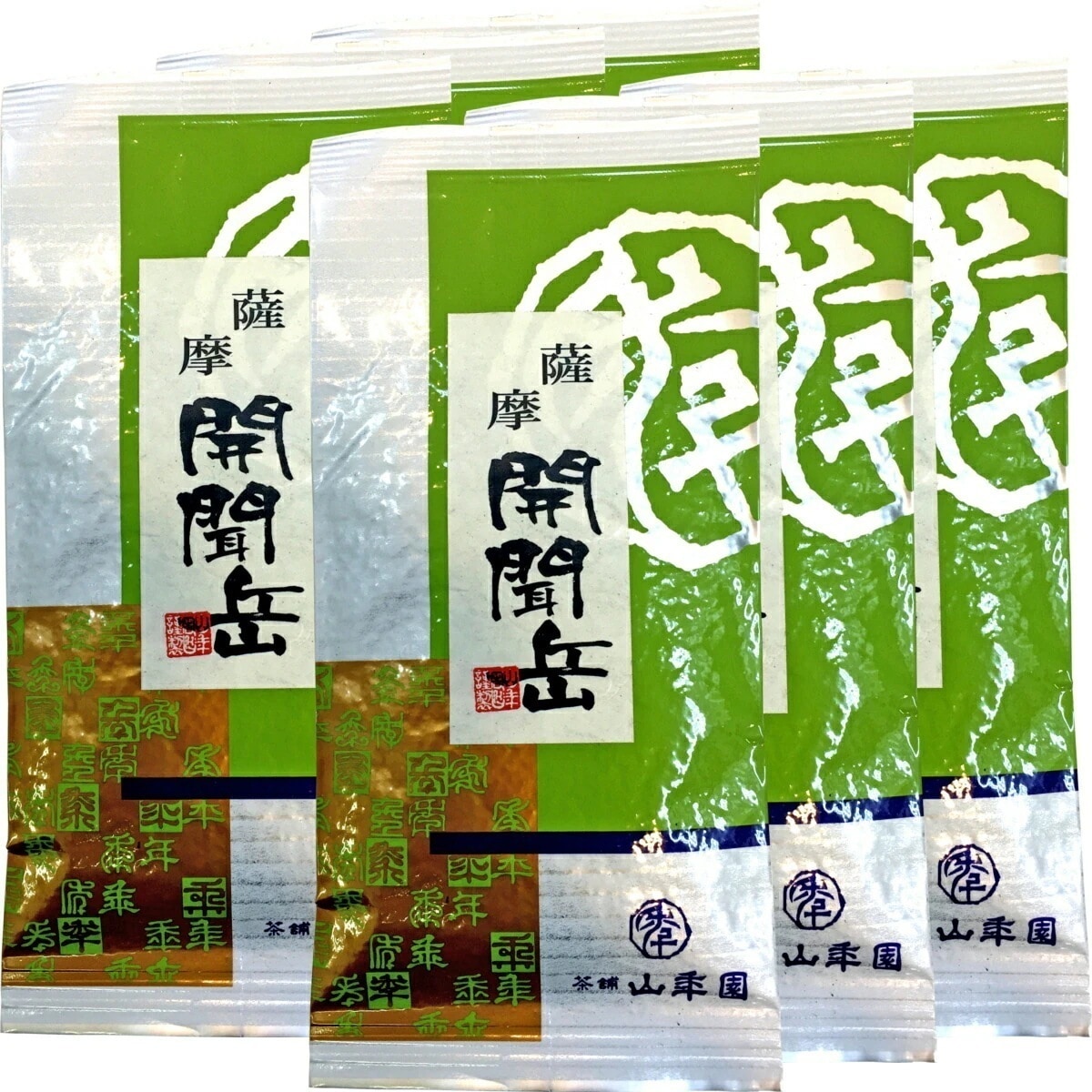 国産 開聞岳茶 100g6袋セット 鹿児島県産 国産100% 日本茶 茶葉 緑茶 ダイエット 無添加 ギフト プレゼント 内祝い お返し 父の日 御中元 2026 プチギフト お茶 男性 女性 父