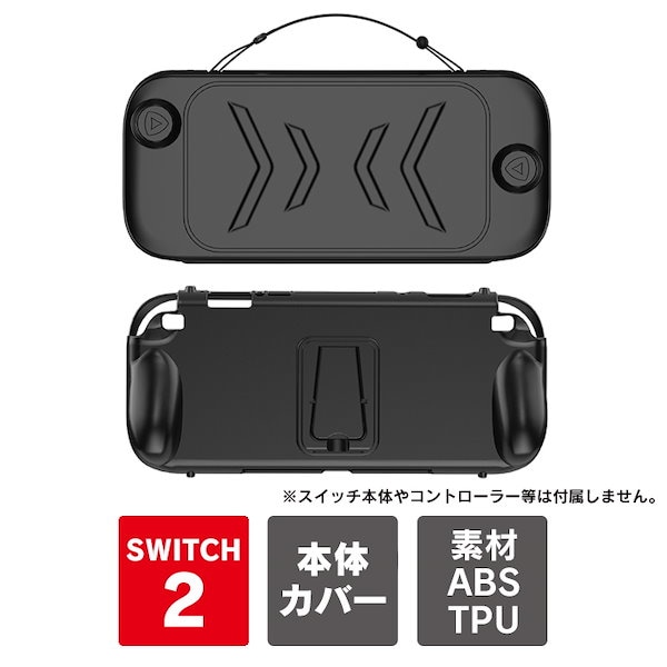 Switch　稼動品 Qoo10] nintendo switch 2 ニン