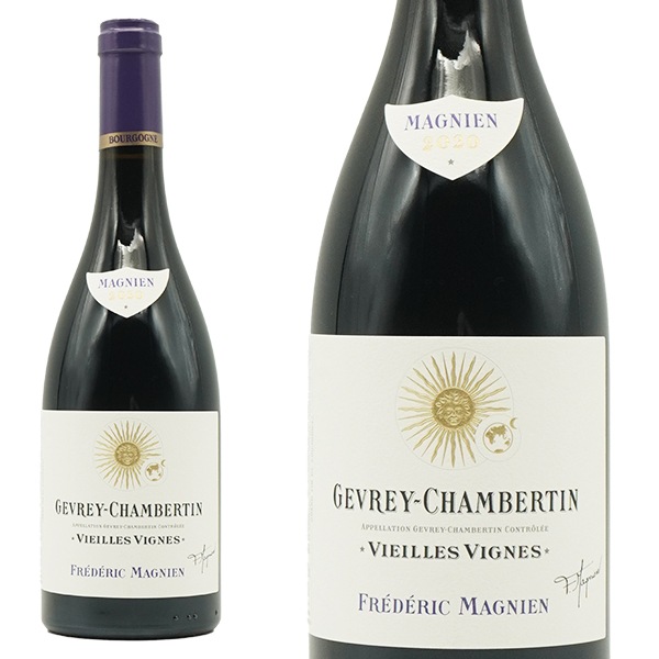 ジュヴレ シャンベルタン ヴィエイユ ヴィーニュ ジャー熟成 2022 セラー出し フレデリック マニャン 自然派 アンフォラ熟成 正規品Gevrey Chambertin Vieilles
