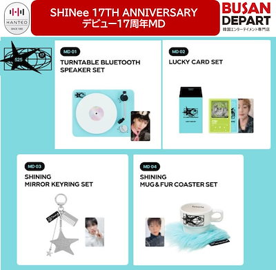 SHINee グッズ セット 貴重！おまけ付き】SHINee CD グッズ 会報誌