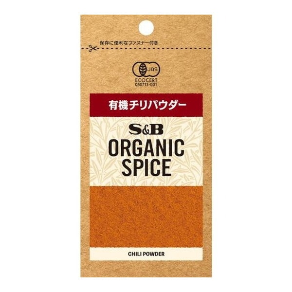 S&B ORGANIC SPICE 袋入り 有機チリパウダー 15g ×10 メーカー直送