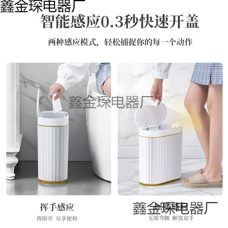 蓋付きの完全自動インテリジェントゴミ缶水平リビングルームバスルームクリエイティブインダクションゴミ