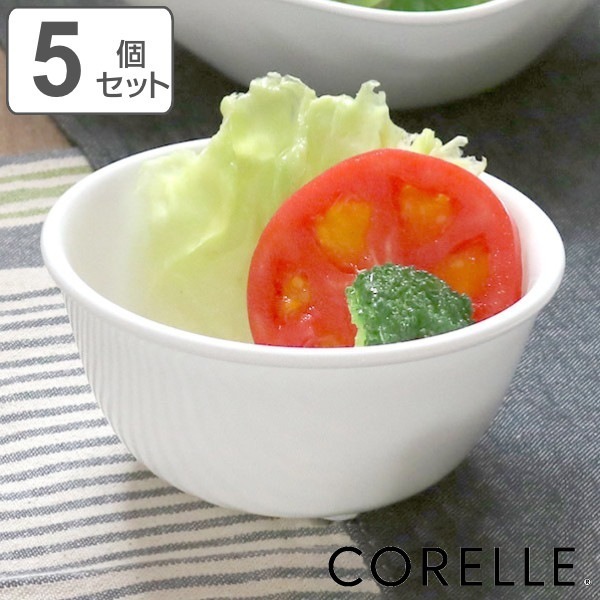 ボウル 12.5cm CORELLE コレール ウインターフロスト 5個セット 食洗機対応 電子レンジ対応 オーブン対応 白 サラダボウル 小鉢 軽い 割れにくい 丈夫 白い サラダ