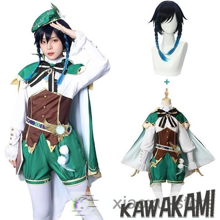 ウェンティ メイド服 三分妄想 原神 コスプレ ウェンティ メイド服