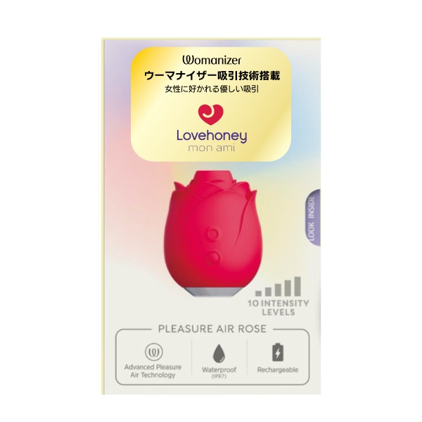 正規品【mon ami】エアローズ 吸引 ハンドマッサージ かわいいデザイン プレゼント おすすめ