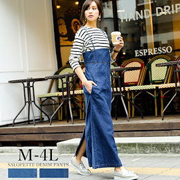デニム ジャンパースカート ジャンスカ サロペット オールインワン デニムパンツ 大きいサイズ オーバーオール ワンピース 春服 春物 ゆったりジーンズ ストレート デニム 8.5オンス レディース