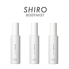Qoo10 | 「SHIRO」のブランド検索結果(人気順)：SHIRO買うなら