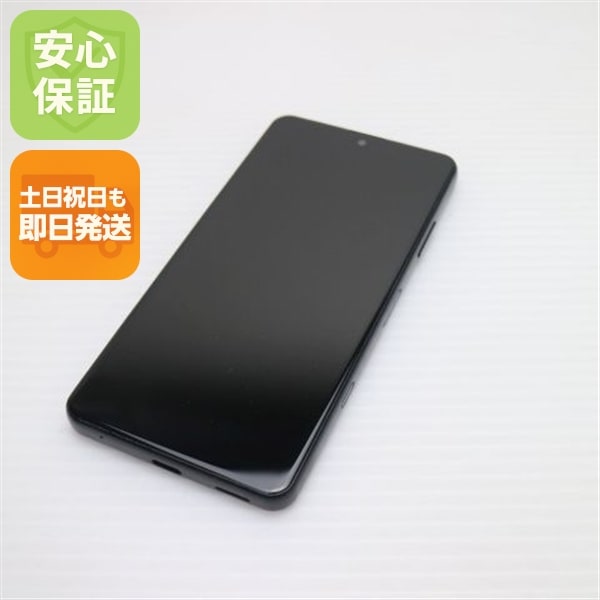 超美品 SO-41B Xperia Ace II ブラック 本体 即日発送 土日祝発送OK 119