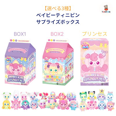 Qoo10] SAMG Entertainment 【キャッチ！ティニピン】ベイビーティニピ