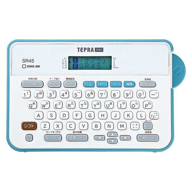 【ラッピング無料】キングジム KING JIM ラベルライター 本体 TEPRA テプラ PRO SR45アオ アオ 青 おうちテプラ 日用品雑貨 事務用品 オフィス 6,205円