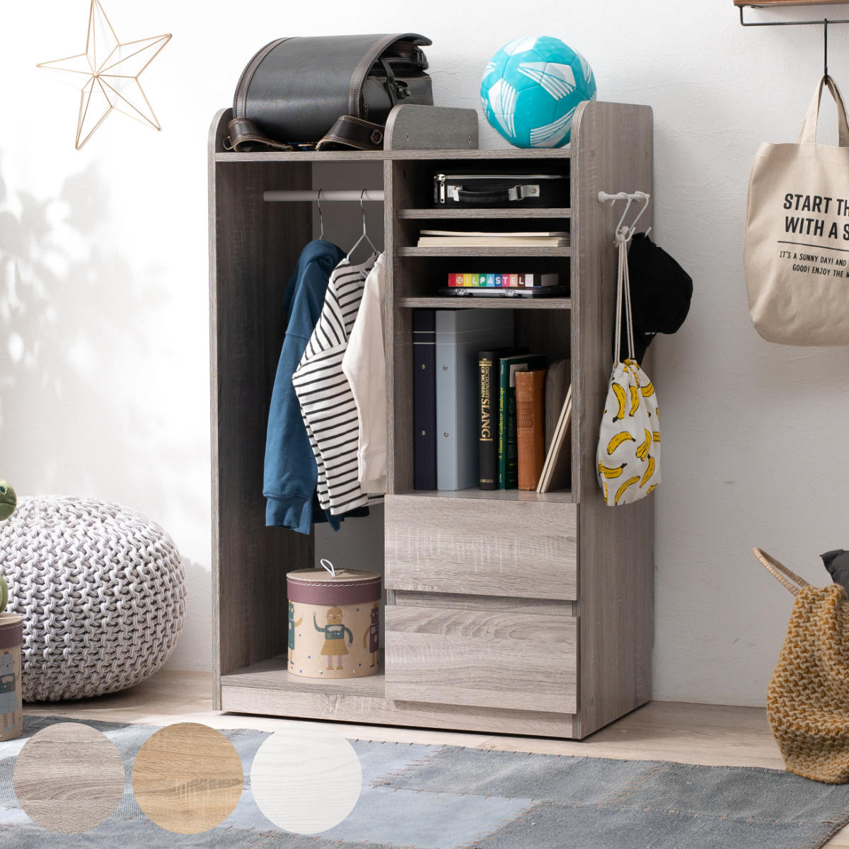 ランドセルラック 幅68.5cm ハンガータイプ 引き出し 木目調 収納 ハンガー ラック 棚 可動棚付き ワードローブ リビングラック 本棚 ランドセル ワゴン 2人用 スリム おしゃれ