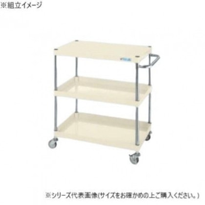 サカエ CSパールワゴン軽量タイプ アイボリー CSP-6083LI