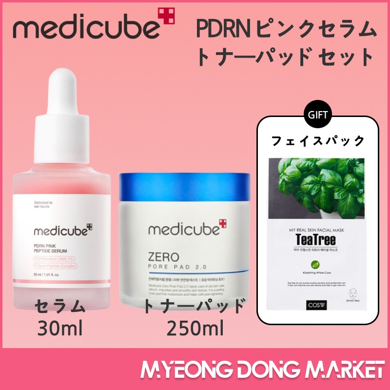 PDRN ピンクセラム トナーパッドセット / ペプチド セラム 30ml / ゼロ毛穴パッド 2.0 70枚 / ティーツリーフェイスパック