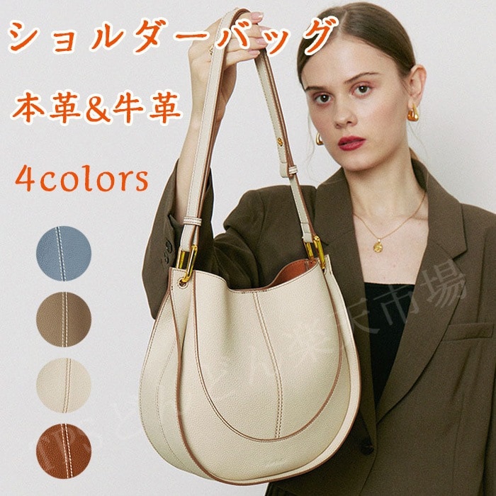 本革 ショルダーバッグ レディース トートバッグ 大容量 軽量 韓国 キルティング ワッフル 肩掛け 斜め掛けバッグ ボディバッグ 斜めがけ