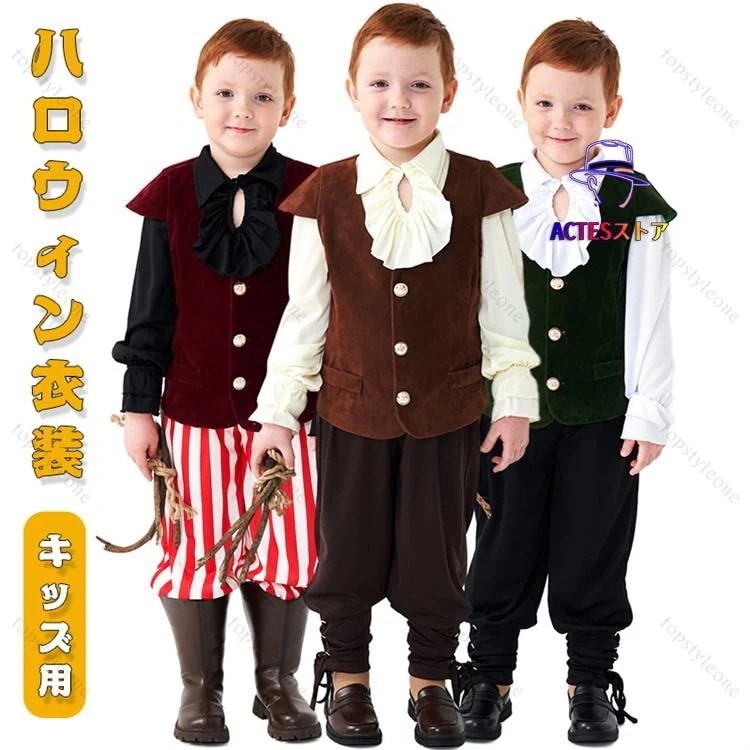 ハロウィン コスプレ 衣装 男の子フォーマル 英国スーツ キッズ 千鳥格子のニッカボッカ3点セット ニッカポッカ 子供服 ベロア 茶色 入学式 発表会 結婚式 七五