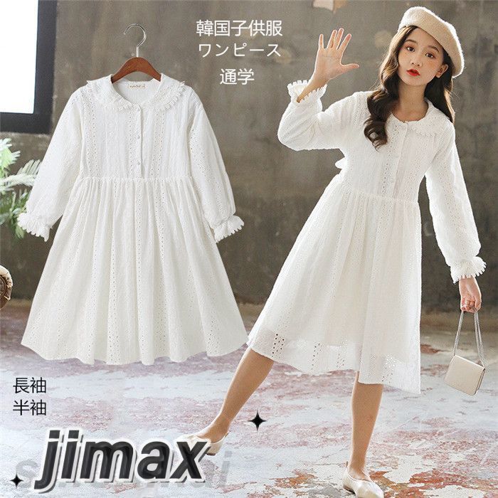 子供服 ワンピース ベビー服 キッズ 半袖 子供 ドレス 女の子 子供 お姫様 七五三 結婚式 可愛い レース 結婚式 発表会 女の子 ワンピース 七五三 結婚式 100 110 120 130 14 7,714円