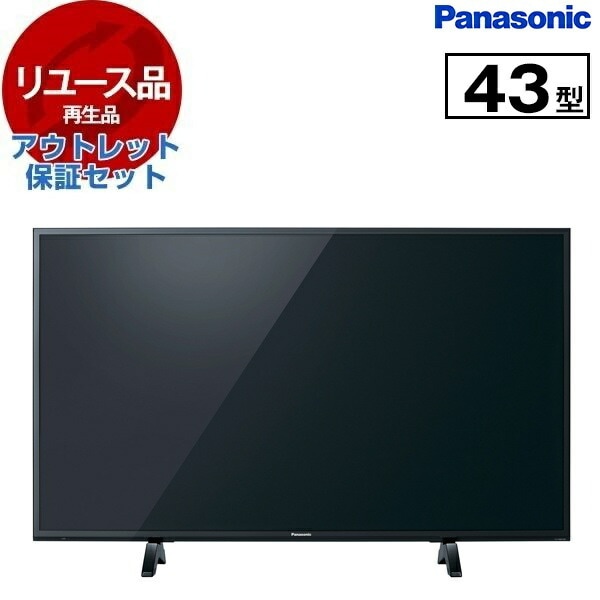 リユース アウトレット保証セット TH-43GX500 VIERA 43V型 地上・BS・110度CSデジタル 4Kチューナー内蔵 液晶テレビ 2019年製