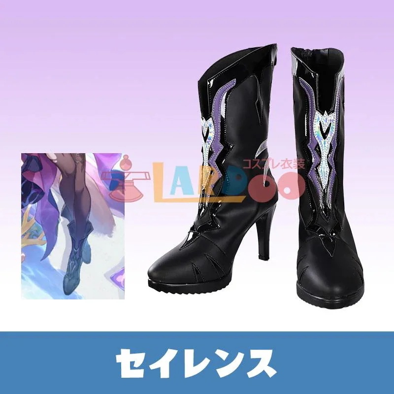 2026 新作 L 崩壊 スター レイル HonkaiStarRail セイ レンス Hysilens コスプレ 靴 ブーツ コスチューム cosplay