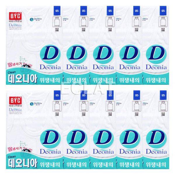 데오니아 남성 골런닝 10종 세트