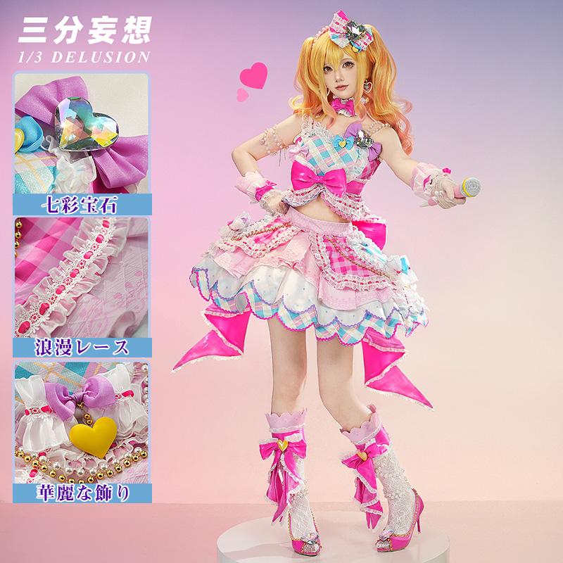 R【三分妄想13Delusion】アイカツアイドルカツドウ 虹野ゆめ-[ベリーパルフェ] コスプレ衣装 コスチューム36