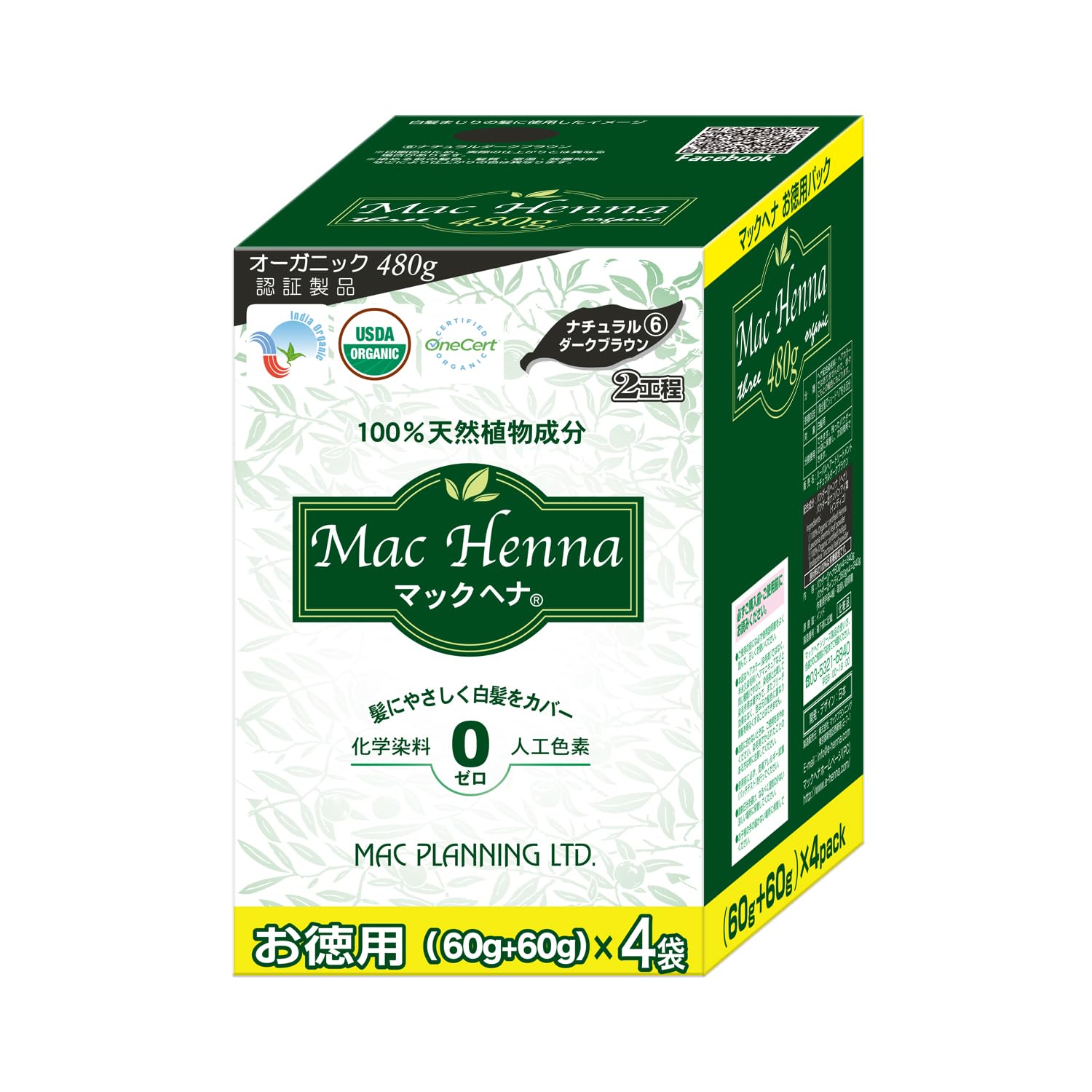 マックヘナ 徳用 ナチュラル ナチュラルダークブラウン ダーク ブラウン 480g ヘナ 白髪用 カラー 5,223円