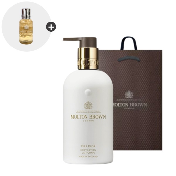 MOLTON BROWN モルトンブラウン ミルクムスク ボディローション 290ml / モルトンブラウン ボディクリーム molton brown ミルクムスクモルトンブラウンムスク