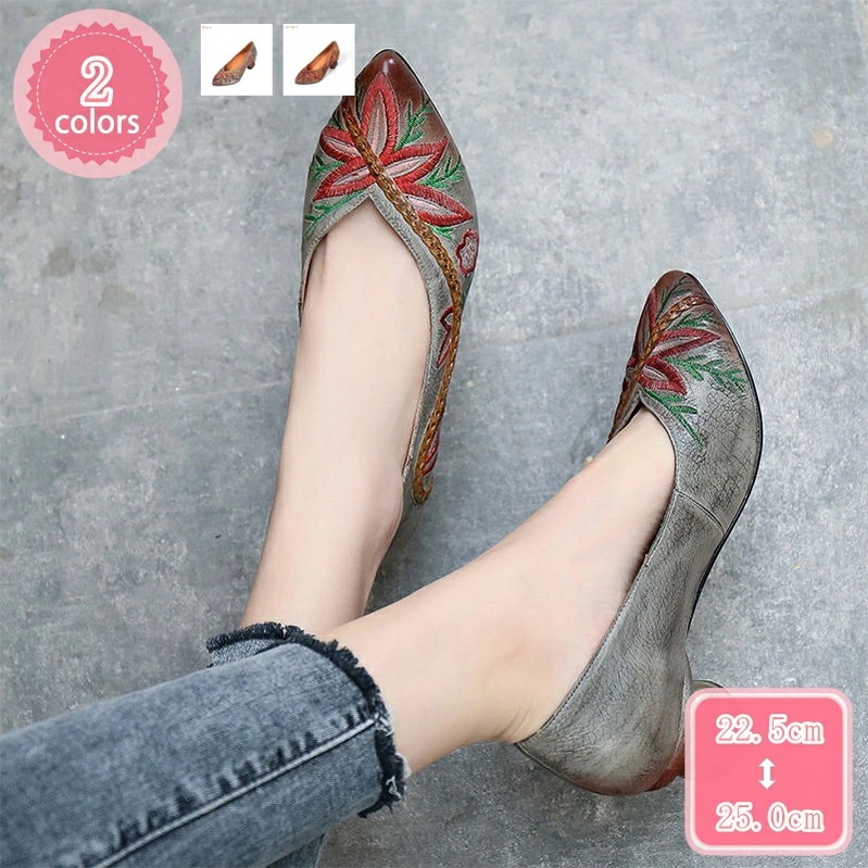 1000円OFFクーポン ヒール5.5cm 走れる パンプス 牛革 ミドルヒール 黒 走れるパンプス デザインヒール 素足で履ける 民族風 刺繍 おしゃれ 足が細く見える 美脚 レディース 靴 大きい
