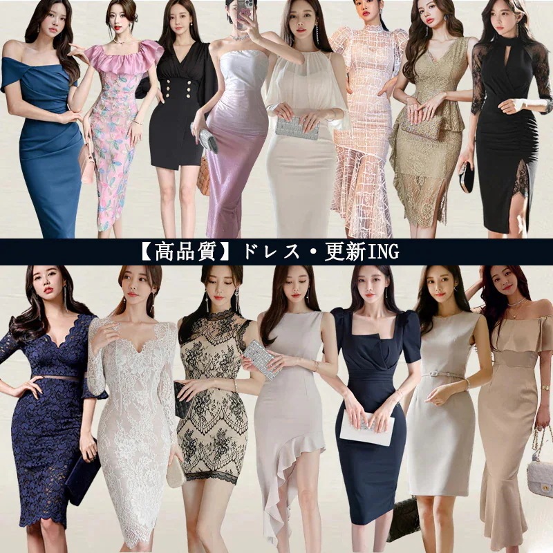 【急速発送】キャミワンピース 二次会 丸襟 無地 側開深いVネックやドレス花柄 ドレスセクシーなワンピース一字肩 OL正式な場合礼装 結婚式 韓国ワンピースドレス 着るだけで美しいシルエット