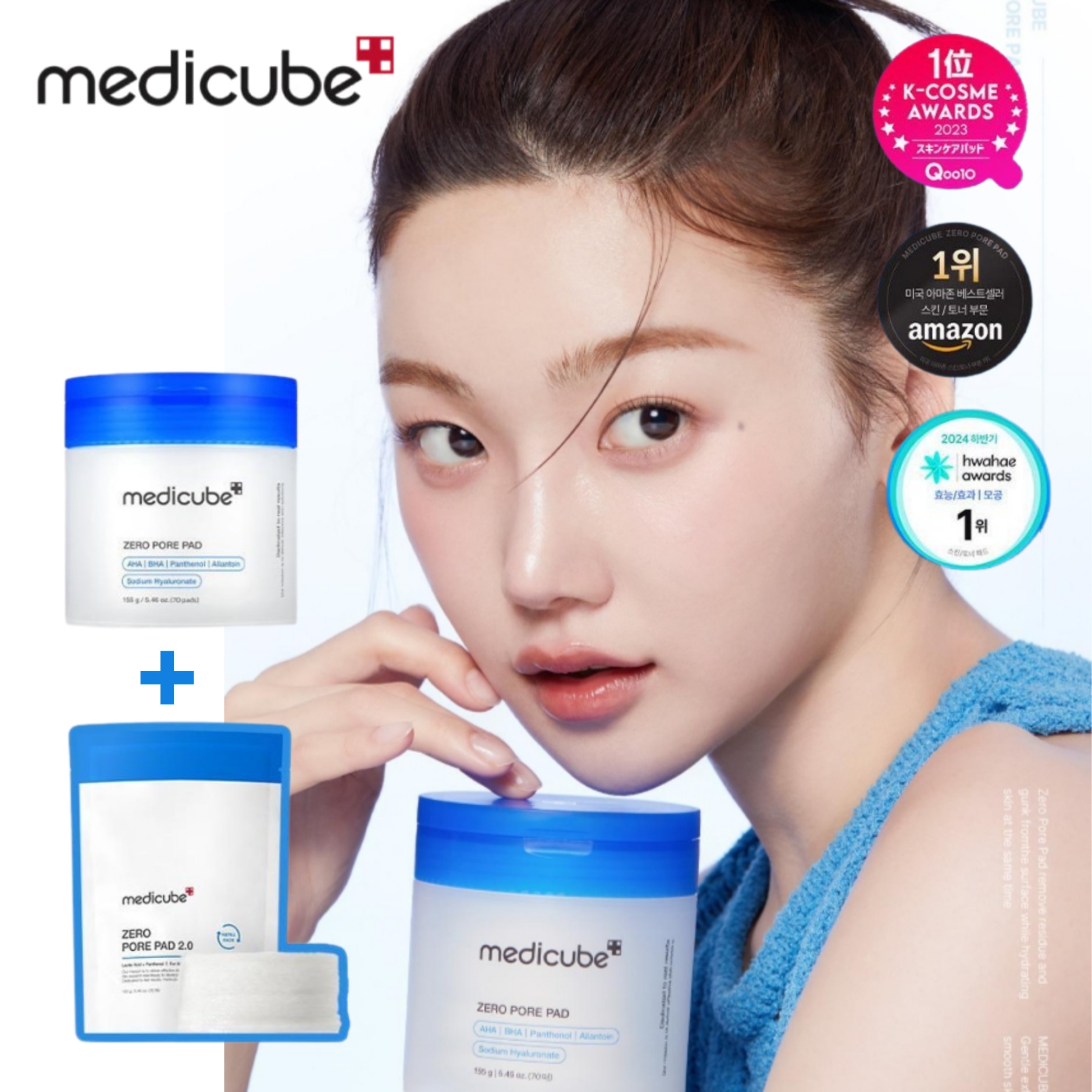 ゼロ毛穴パッド2.0 70枚+詰め替え70枚 / ゼロ毛穴パッドマイルド エクソソームシカトナーパッド