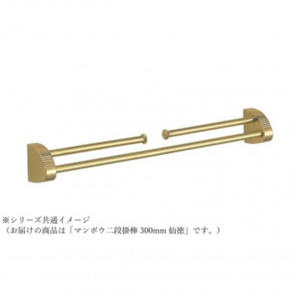 シロクマ マンボウ二段掛棒 300mm 仙徳 NH-2