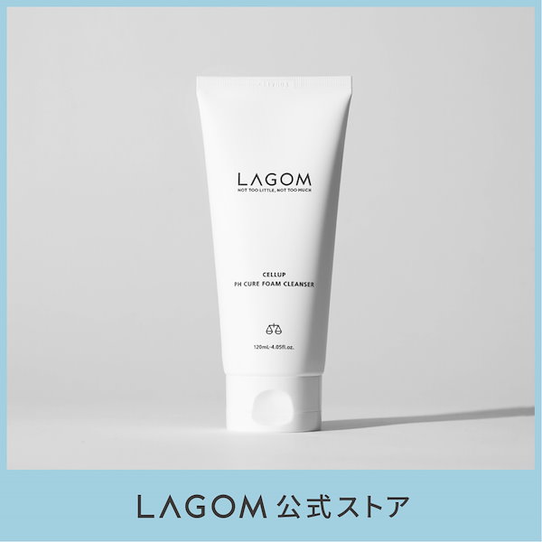 Qoo10] ラゴム ［LAGOM公式］ラゴムpHバランシング