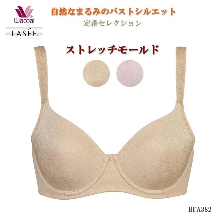 Wacoal Lasee セレクション ：フルカップモールドブラ D/Eカップ プレゼント BFA382 【P】