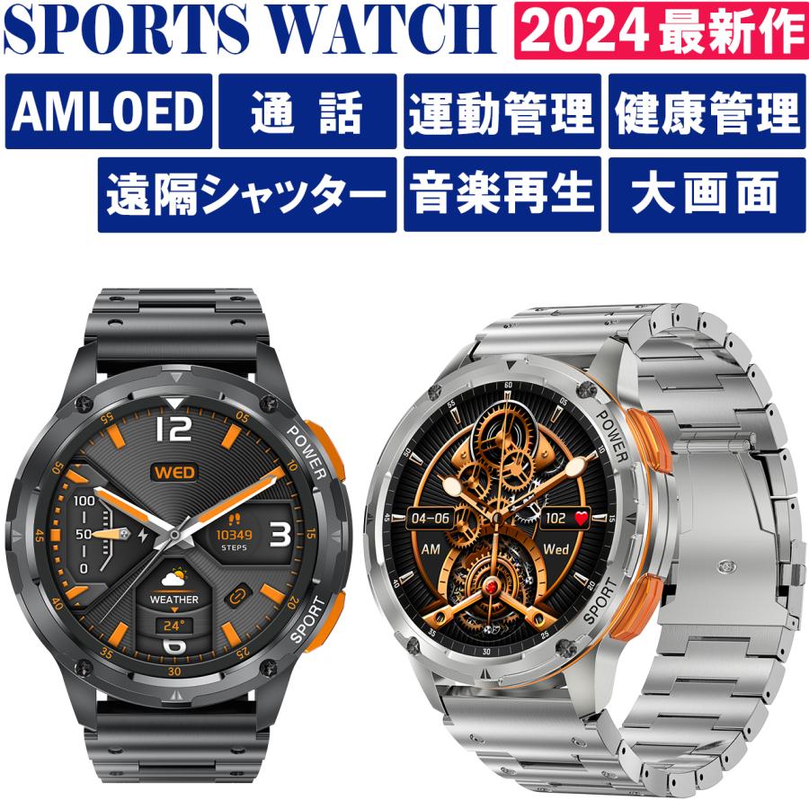 スマートウォッチ 通話機能 日本製センサー 軍用規格 血中酸素濃度 血圧測定 心拍数 睡眠モニタリング 遠隔シャッター LINE 防水 iphone アンドロイド対応
