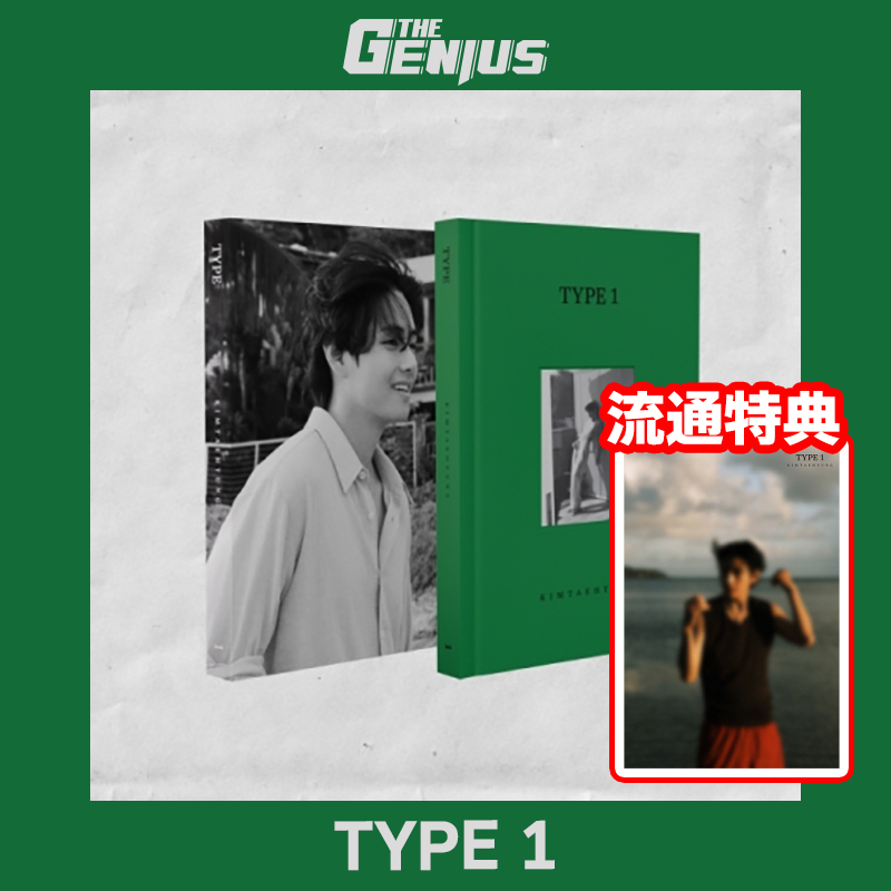 [即日発送] V - V [TYPE 1]