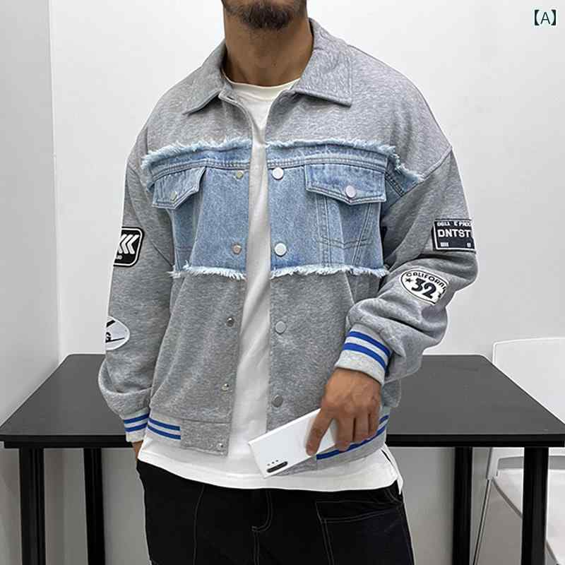メンズ 柔らか パッチワーク 生地 スリム スタジャン シングルブレスト ジャケット トレンド フレッシュ 秋冬