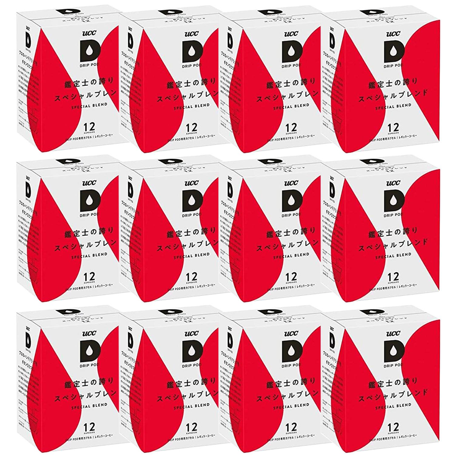 12個セット UCC ドリップポッド 専用カプセル 鑑定士の誇りスペシャルブレンド