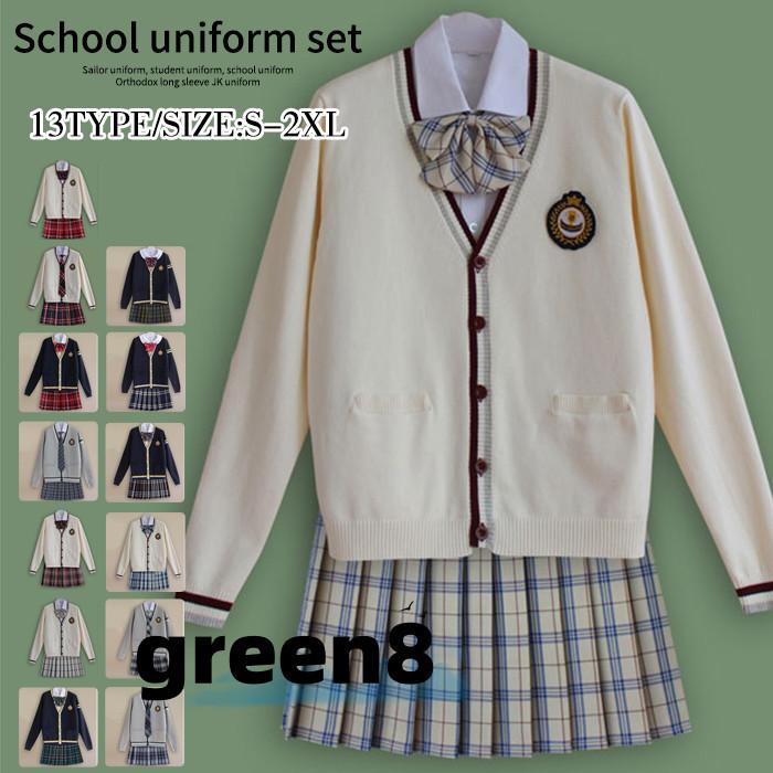 制服 学生服女の子 13種類 高校制服 春秋ブレザー　ネクレス 蝶結び リボン 学生服女の子 コスプレ　　卒業式 入学式 上下セット 高校生制服入園式
