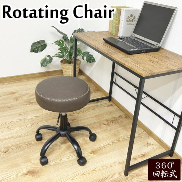 キャスター付き デスクチェア 径37cm 回転 ガス圧昇降式 高さ調整 円形 座面 スツール 補助椅子