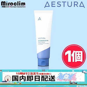 国内即発送【1個】ATOBARRIER 365 BODY CREAM 250ml【正規品】