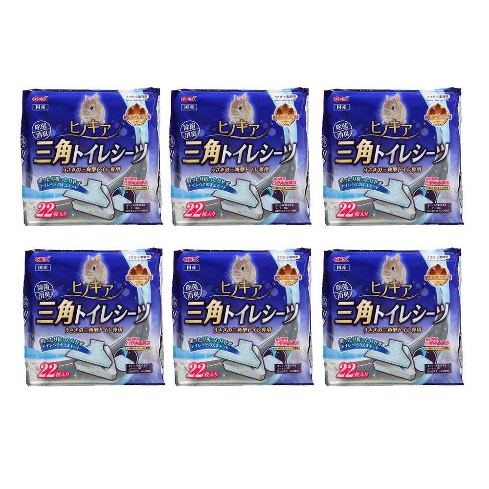 アウトレット品　ＧＥＸ　ヒノキア　三角トイレシーツ　２２枚X６　うさぎ　国産　訳あり　ＣＲＣ50―20―41―10―00 4,803円